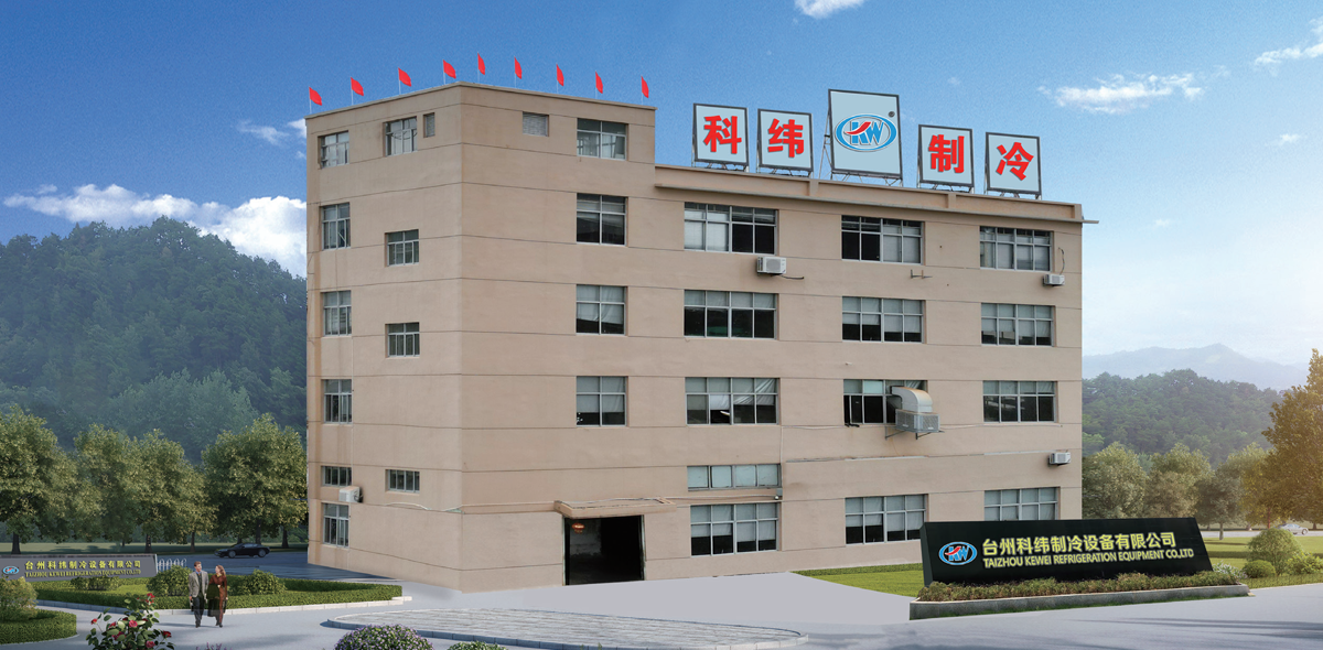 Taizhou Kewei Refrigeration Equipment Co., Ltd.